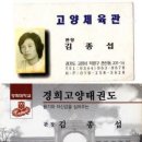 경희대명성체육관 이미지