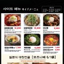 모토이시 이미지