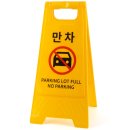 방배천로6-6 | 사당역 / 파스텔시티 [반포식스] BanhPho6 무료 주차 후기