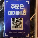 김쉐프의맛있는고깃집 | 연남동데이트고기집 화설, 김희철·이원일 쉐프도 인정한 고기 맛