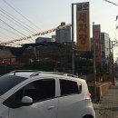 금오세차장 이미지