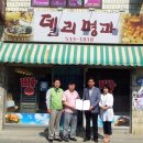 델리명과 이미지