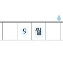 인화숯불갈비 이미지