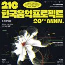 (주)한국정책미디어