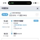 하버뷰호텔 이미지
