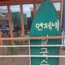 수원-1487 이미지