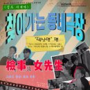 사단법인 제천국제음악영화제
