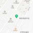 한영슈퍼마켓 이미지