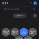 구도일주유소신도시 이미지