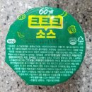 60계인천만수점 | [인천 치킨] "60계치킨" 드디어 먹었다!