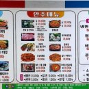 부산진사장네 이미지