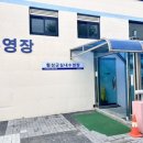 횡성군 체육관 수영장 이미지