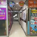 경동노래연습장 이미지