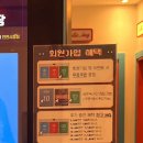 코인홀릭 코인노래연습장 인천시청점 이미지