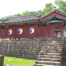 산청 단성현 호적장부 이미지