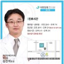 보은한의원 이미지