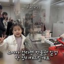 글로벌창의유치원 | 아이와 오사카 여행 컵라면 박물관 근처 놀거리까지 일정 완벽 정리