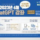 한국열린평생교육원