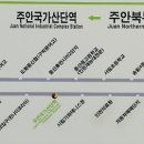 한미자동차정비센타 이미지