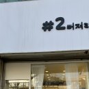 샵이뻐져라