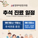 365경희바른한의원 이미지