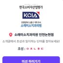 소래미소치과의원 이미지