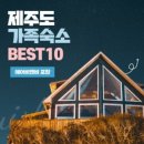 아덴힐리조트 이미지