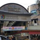 장우족발 이미지