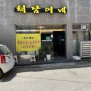 화신여인숙 이미지