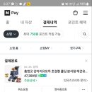 홈앤굿