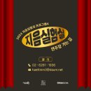 지음뮤직스튜디오 이미지