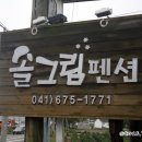 정죽2리.안흥초교 네이버블로그