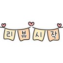 레기스탄애비뉴 이미지