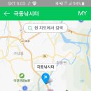 극동낚시터(음성) 번출 공지합니다. 이미지