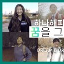 공립 행복하나어린이집 이미지