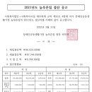 늘푸른집 이미지