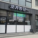 내곡동643 이미지