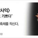 이자람의 억척가 이미지