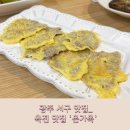 은가옥 이미지