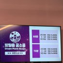 몽환 | [방탈출 후기] 부천 꿈소풍 몽환 후기