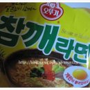 오라면