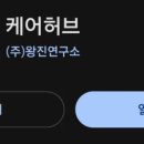 집으로의원 이미지