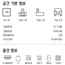 블루스카이공인중개사사무소 이미지