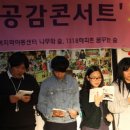 꿈이자라는지역아동센터 이미지