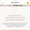 비트비룸
