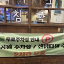 첨단중앙로170번길1 이미지