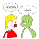 야들야들한 보약족발보쌈 봉담점
