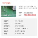 새만금어시장