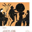 마라신화 이미지