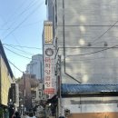 이모집양곱창 | [부산] 노포 감성과 맛 모두 완벽한 서면 문화양곱창 B-1이모 예약 메뉴/방문후기